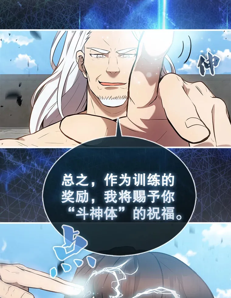 16.亲切的姐姐 第128页