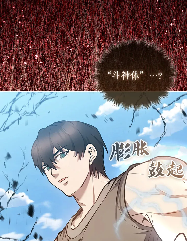 16.亲切的姐姐 第133页