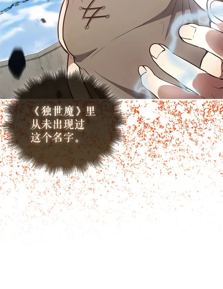 16.亲切的姐姐 第134页