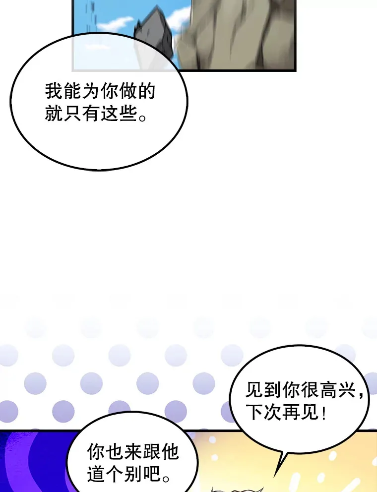 16.亲切的姐姐 第136页