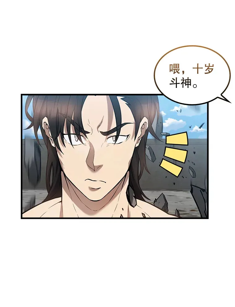 16.亲切的姐姐 第138页
