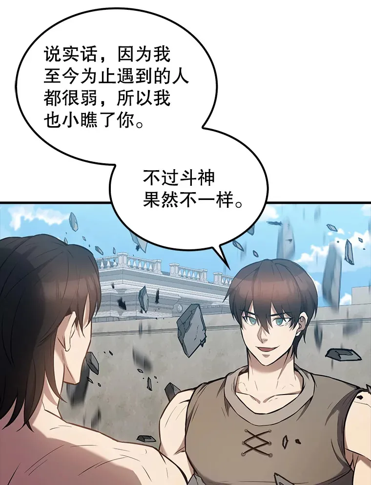 16.亲切的姐姐 第139页