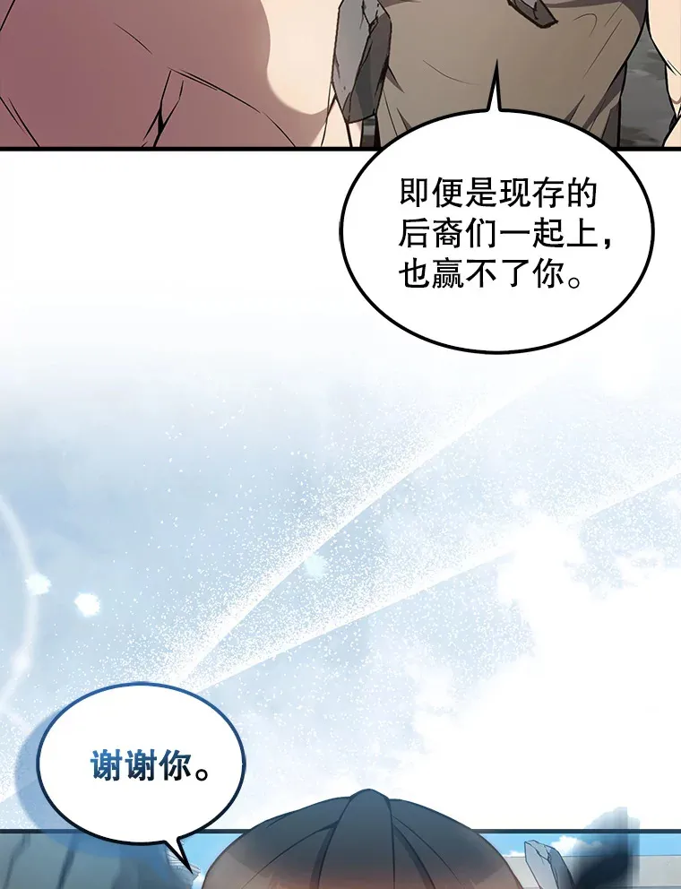 16.亲切的姐姐 第140页
