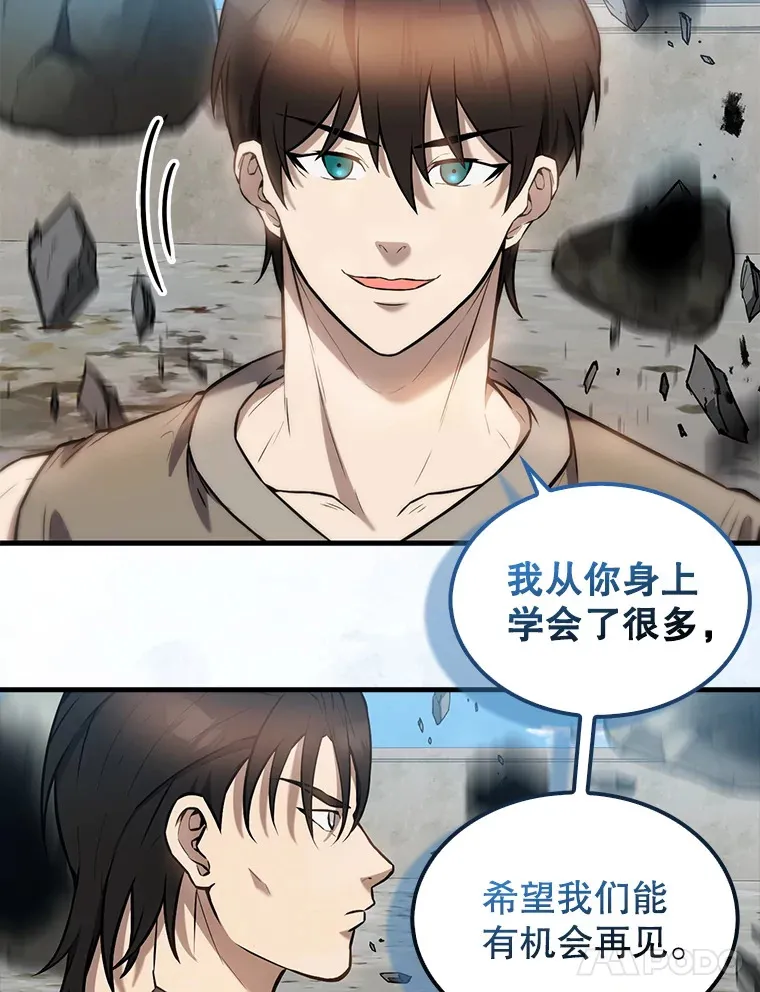 16.亲切的姐姐 第141页