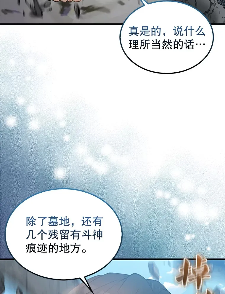 16.亲切的姐姐 第143页