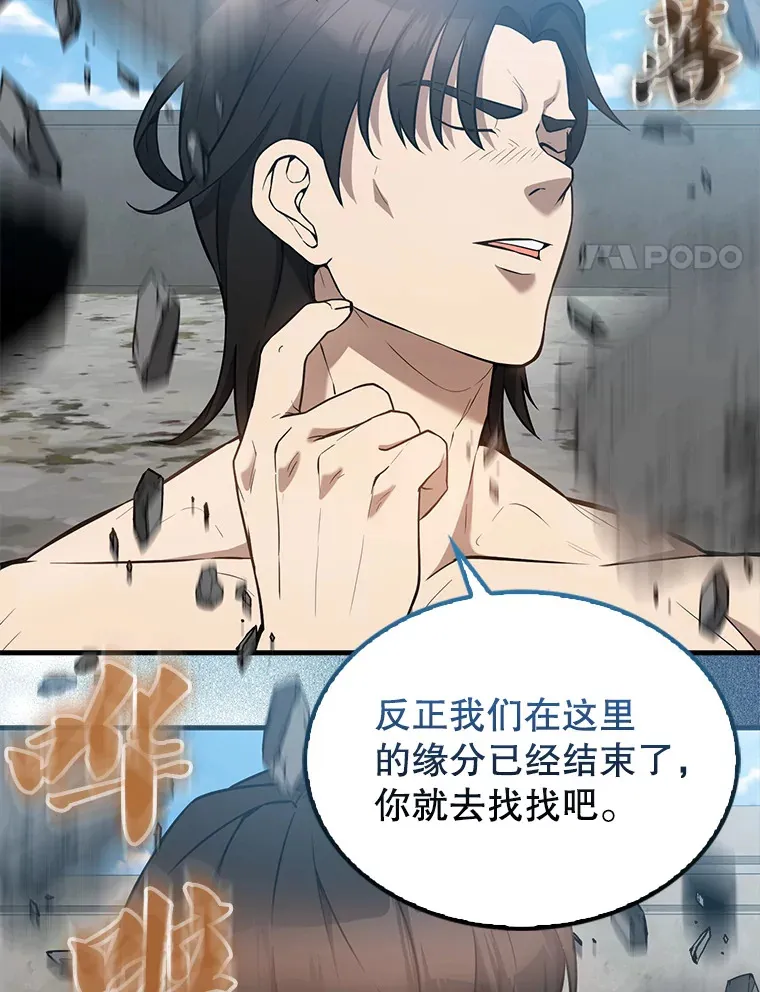 16.亲切的姐姐 第144页