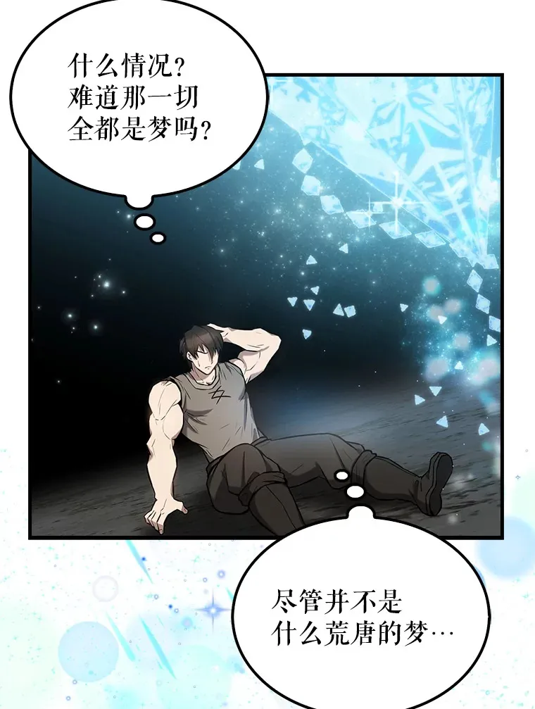 16.亲切的姐姐 第149页