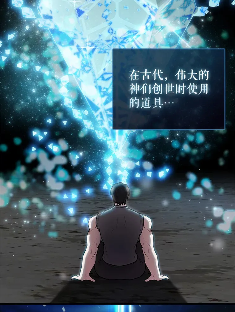 16.亲切的姐姐 第152页