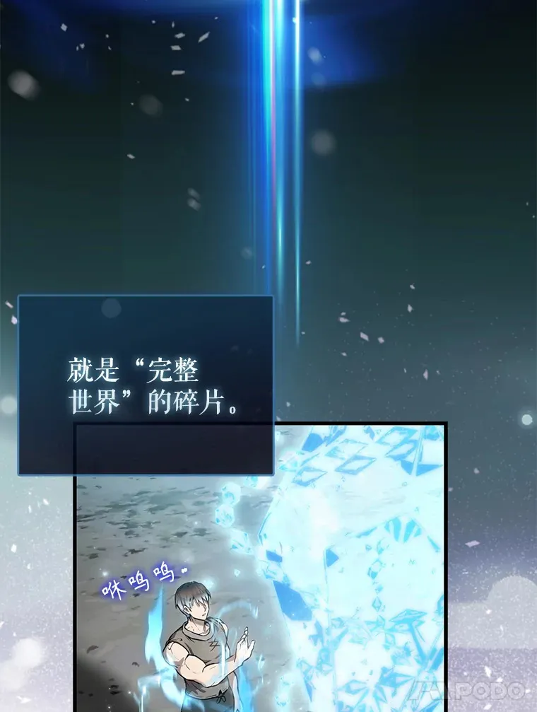 16.亲切的姐姐 第153页