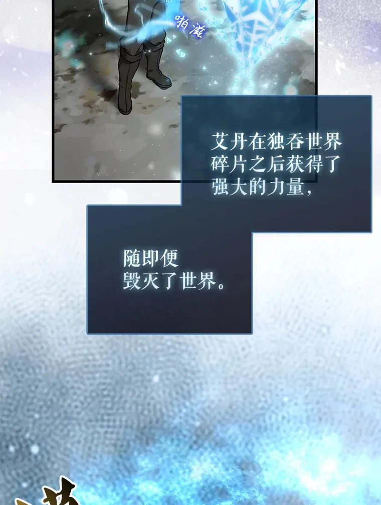 16.亲切的姐姐 第154页