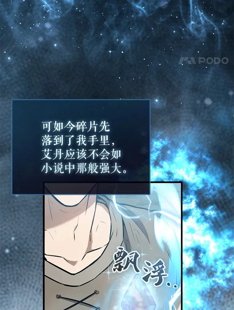 16.亲切的姐姐 第157页