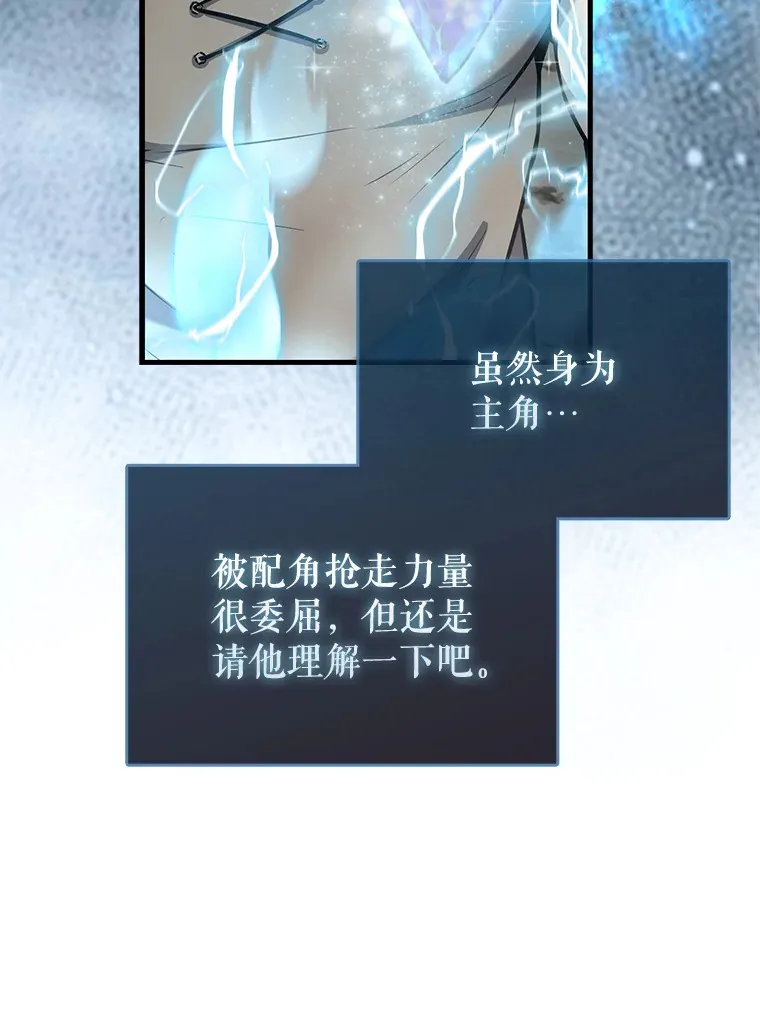 16.亲切的姐姐 第158页