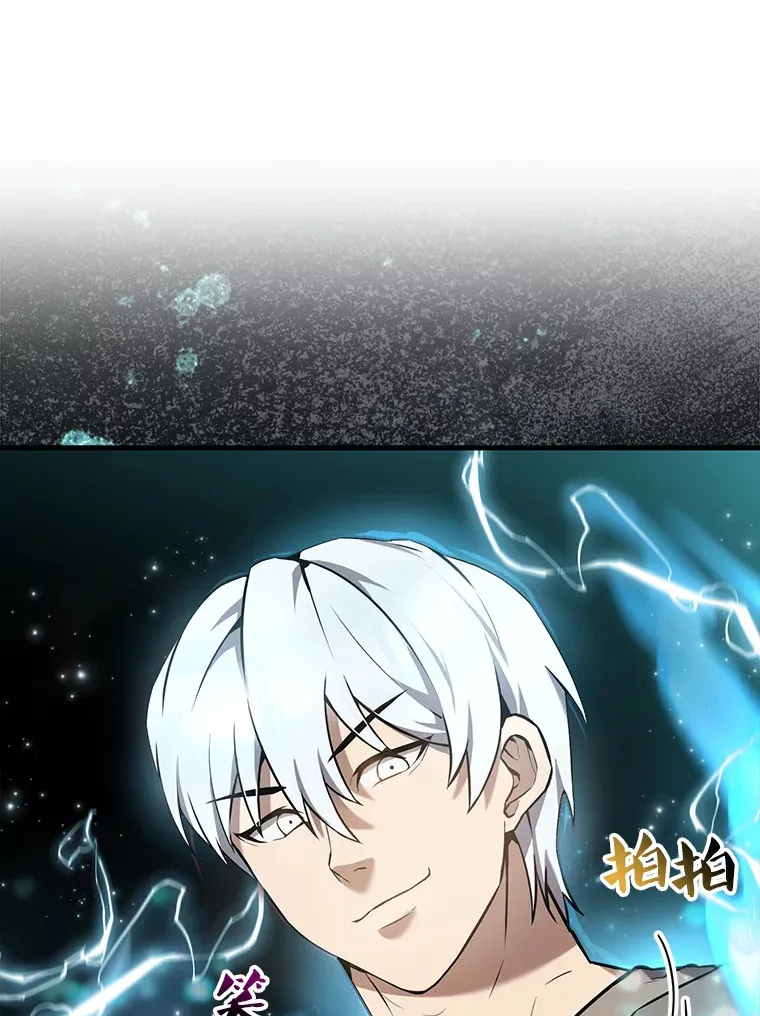 16.亲切的姐姐 第159页