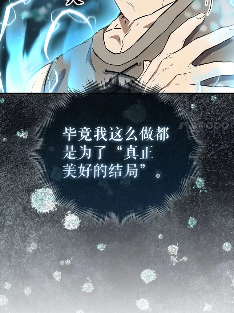 16.亲切的姐姐 第160页