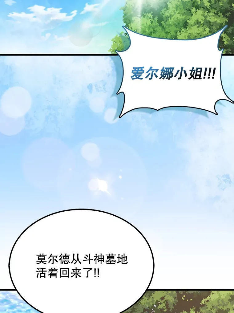 16.亲切的姐姐 第162页