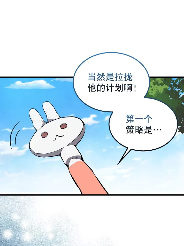 16.亲切的姐姐 第164页