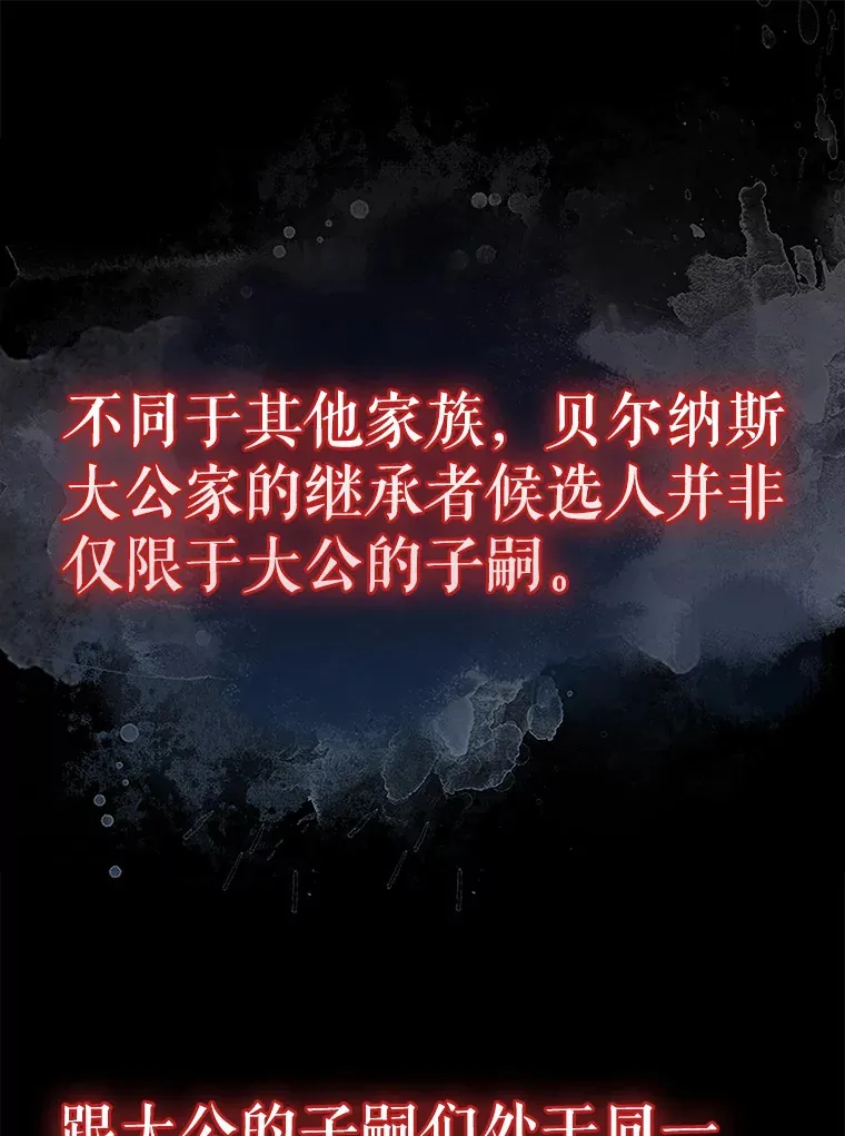 16.亲切的姐姐 第168页