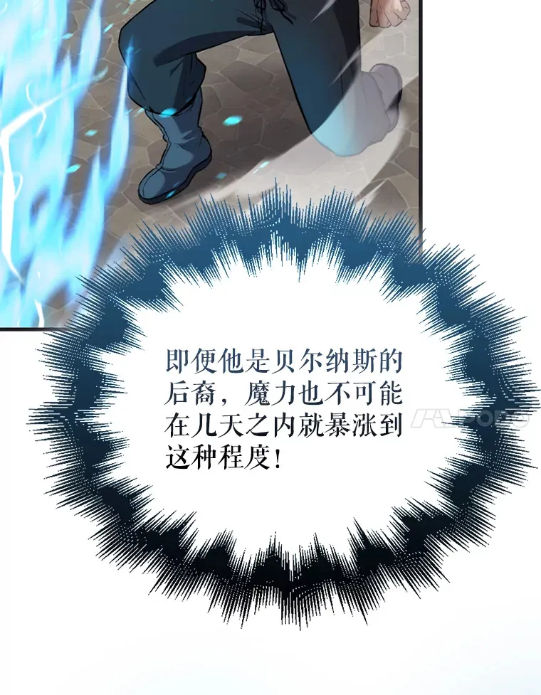 17.争相拉拢 第107页