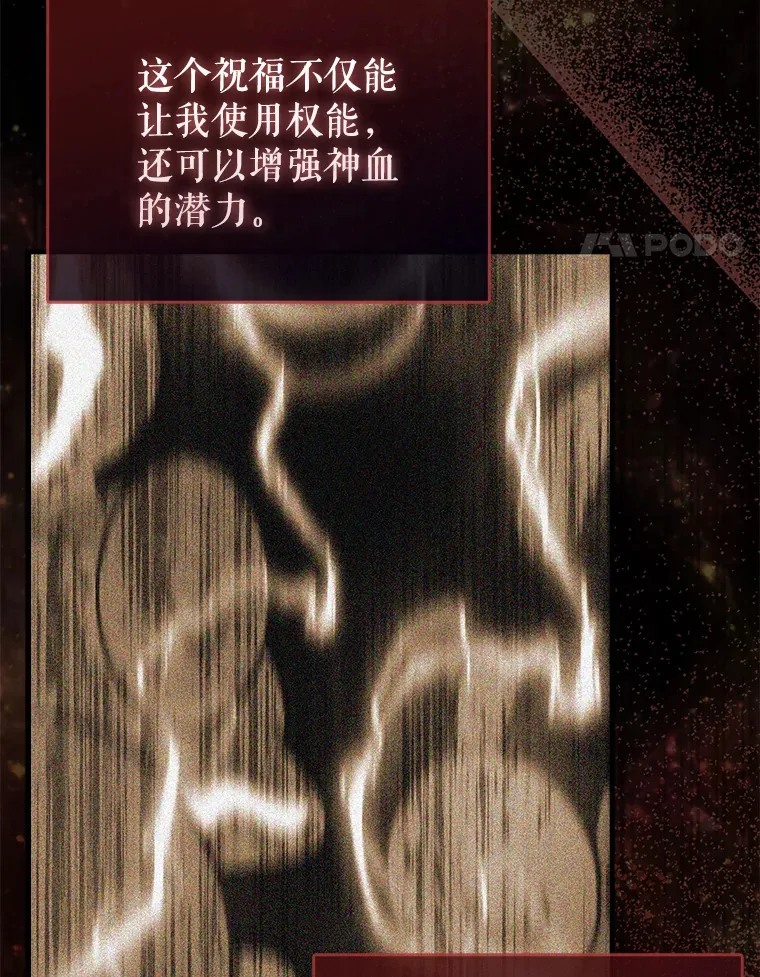 17.争相拉拢 第114页