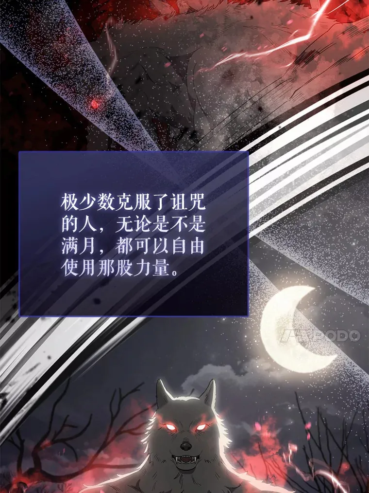 17.争相拉拢 第130页