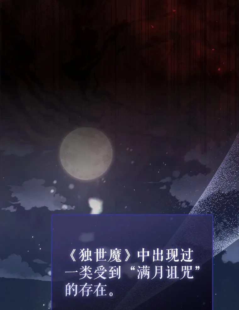 18.狼人 第1页