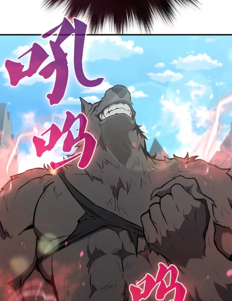 18.狼人 第6页