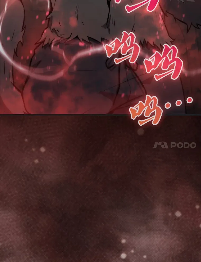 18.狼人 第7页