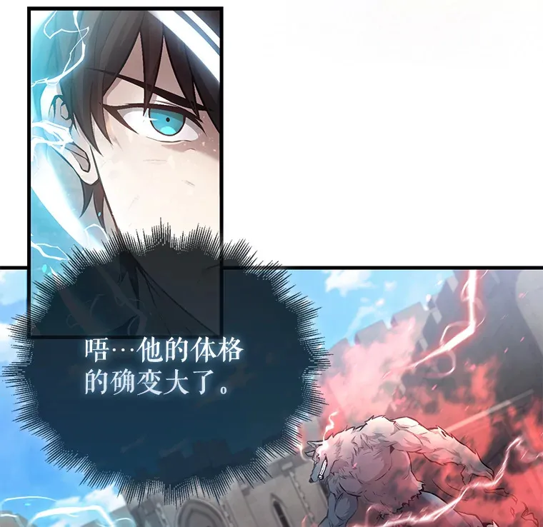 18.狼人 第10页