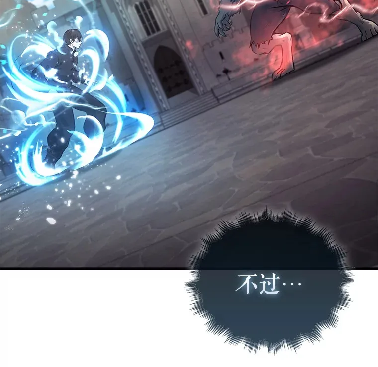18.狼人 第11页