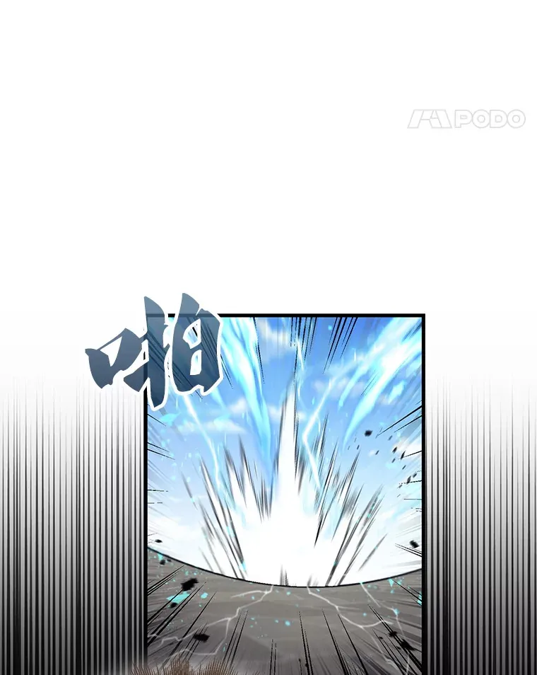 18.狼人 第12页