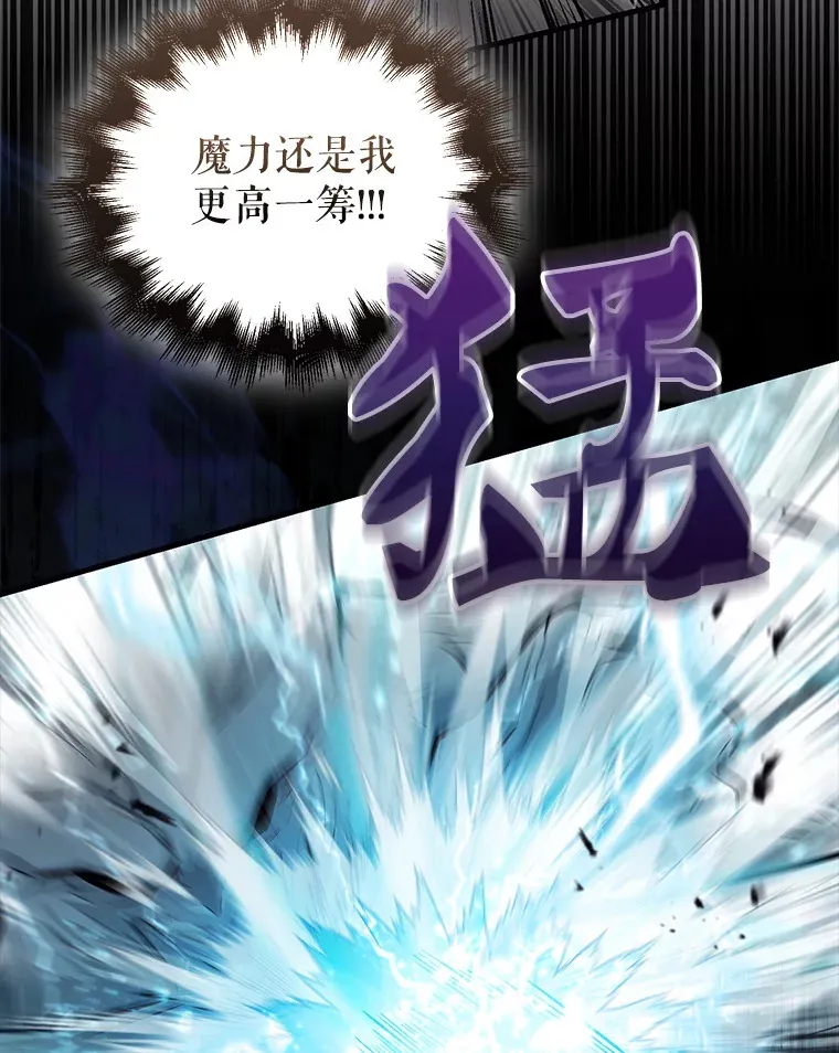 18.狼人 第13页