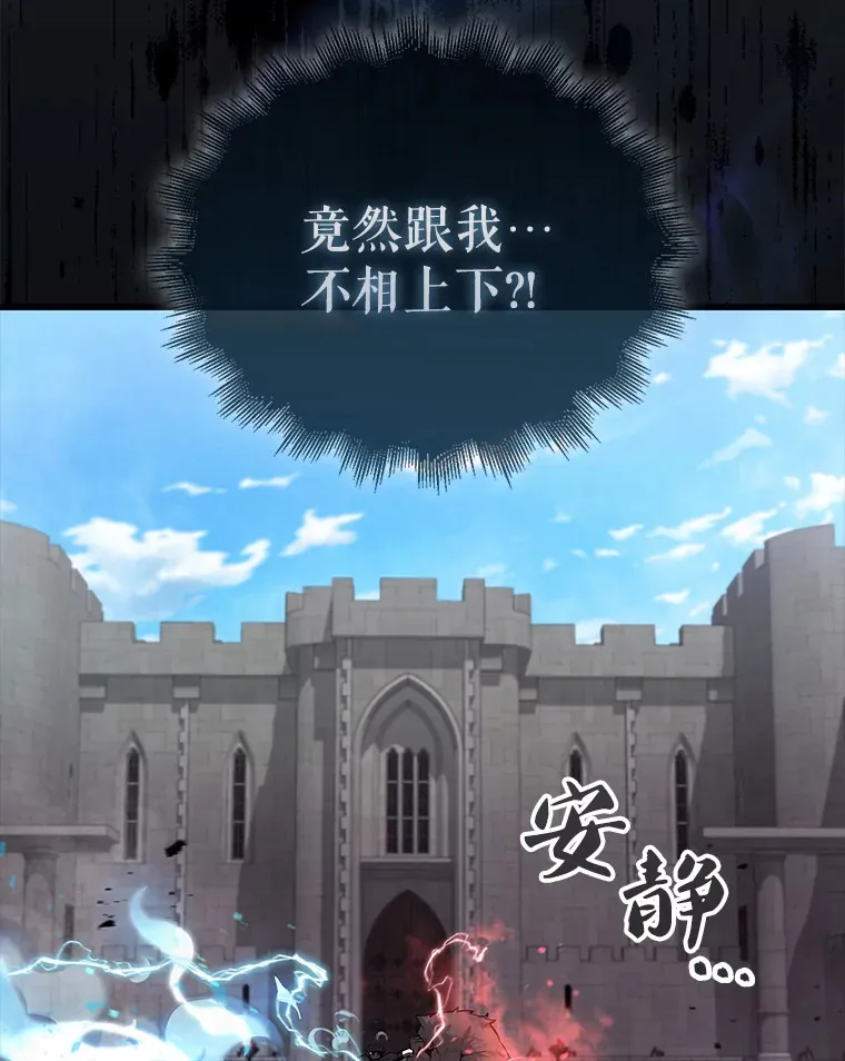 18.狼人 第17页