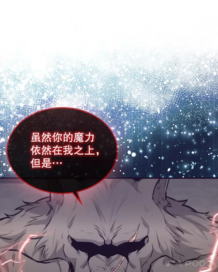 18.狼人 第19页