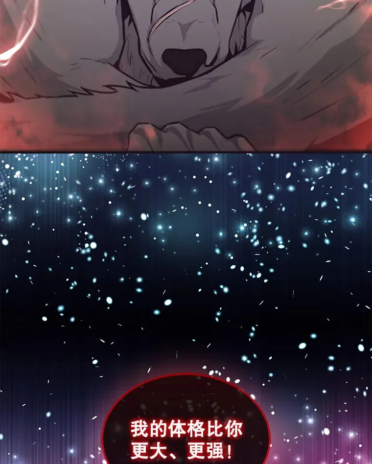 18.狼人 第20页