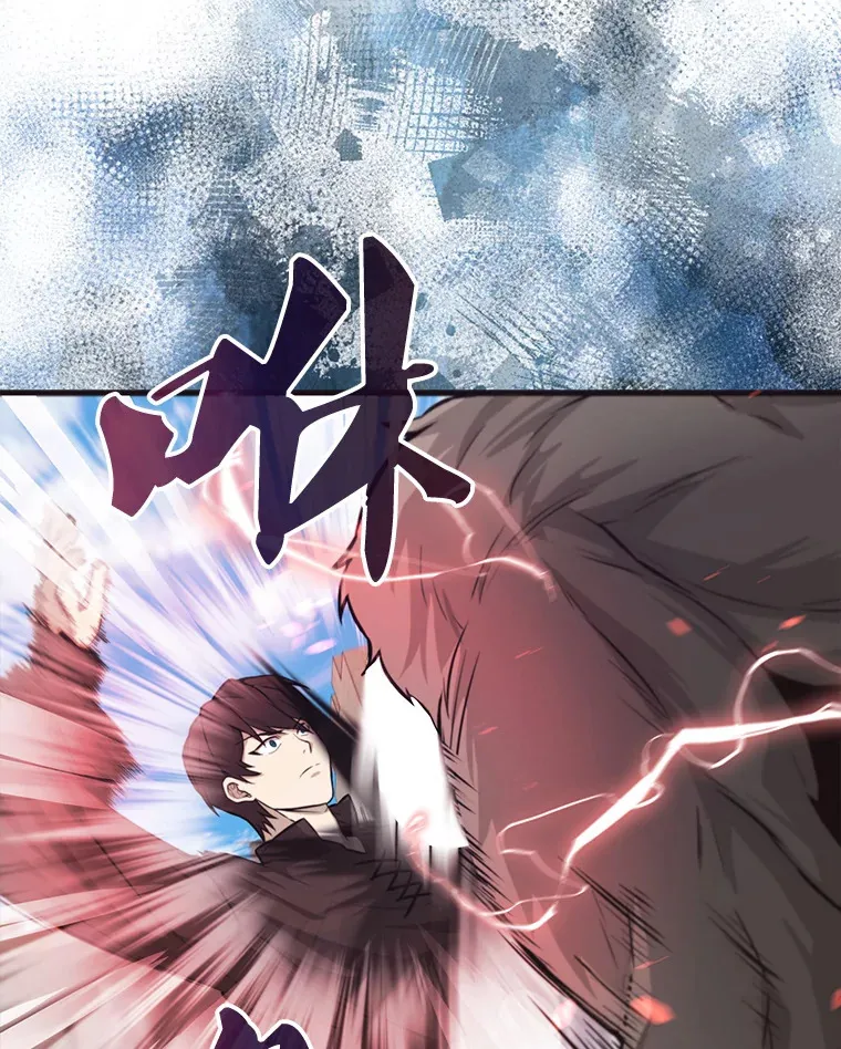 18.狼人 第23页
