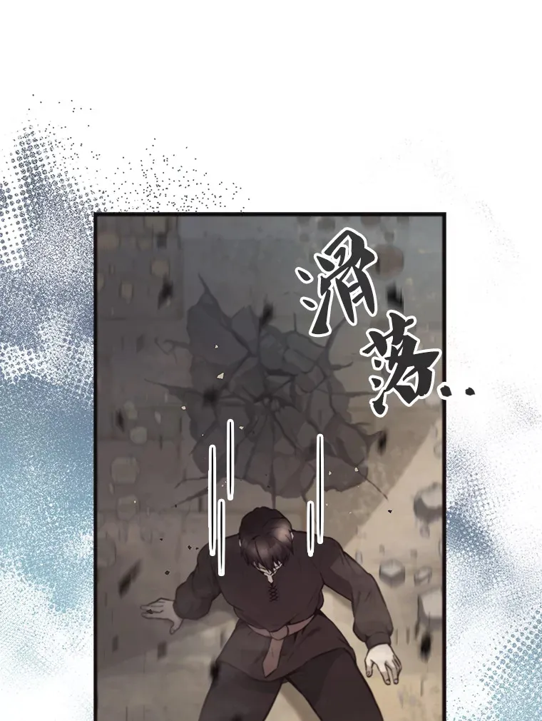 18.狼人 第30页