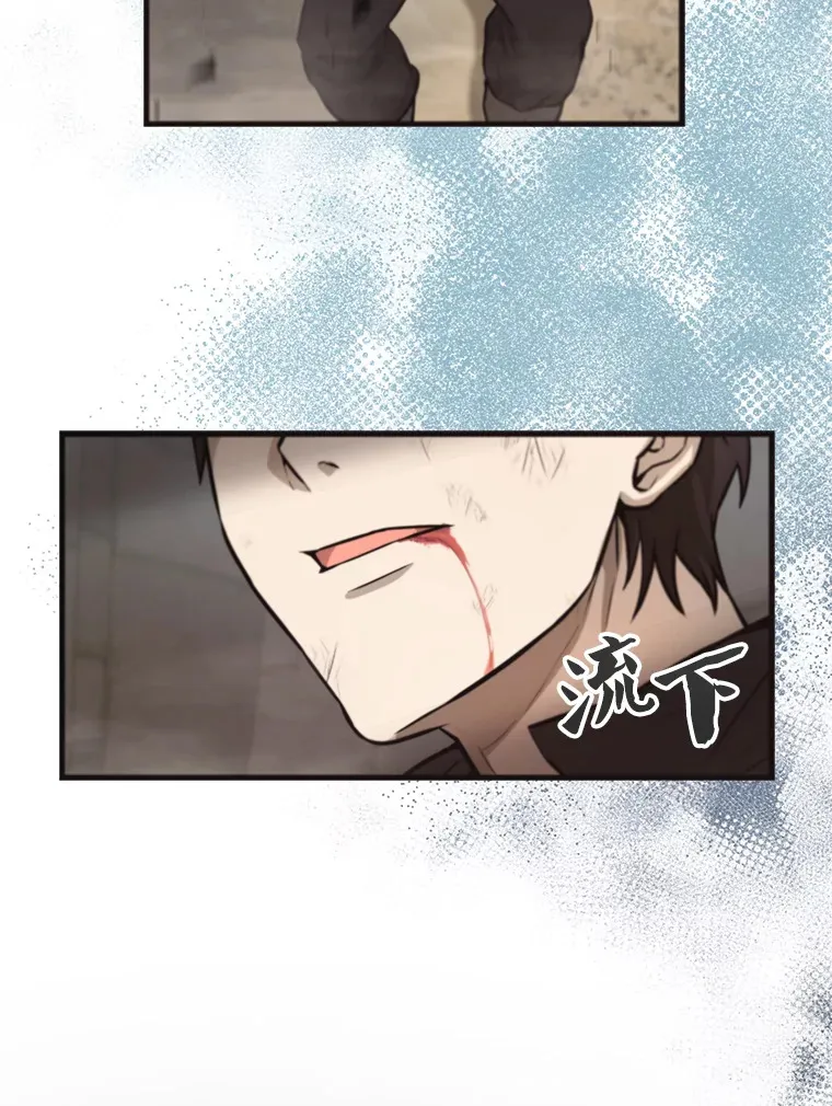 18.狼人 第31页