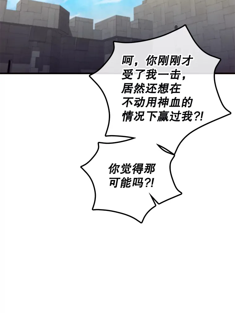 18.狼人 第39页