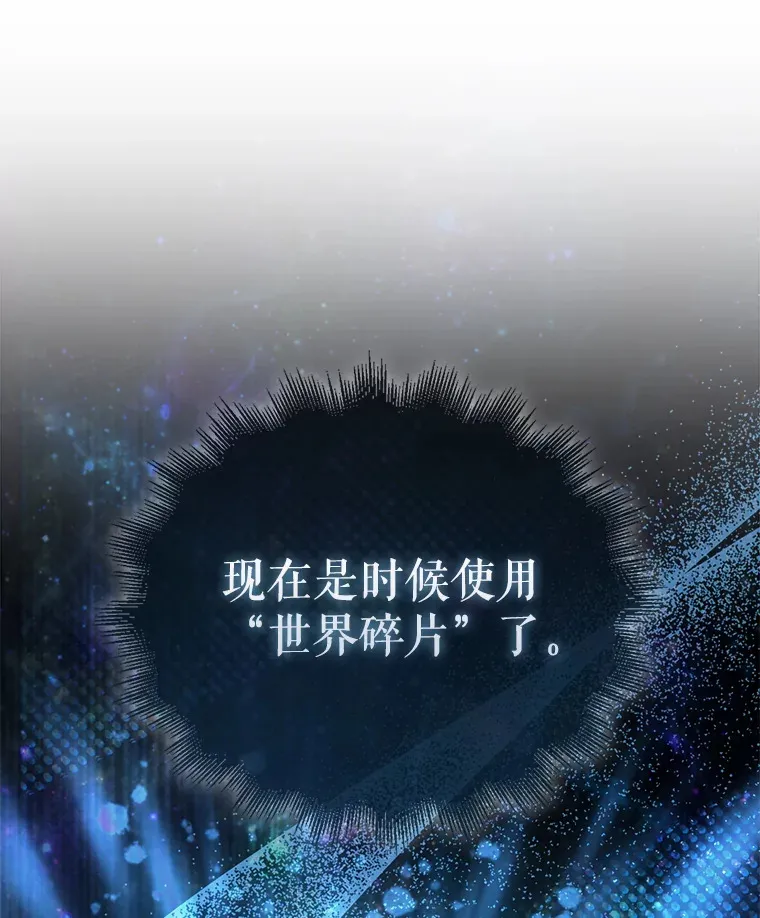 18.狼人 第40页