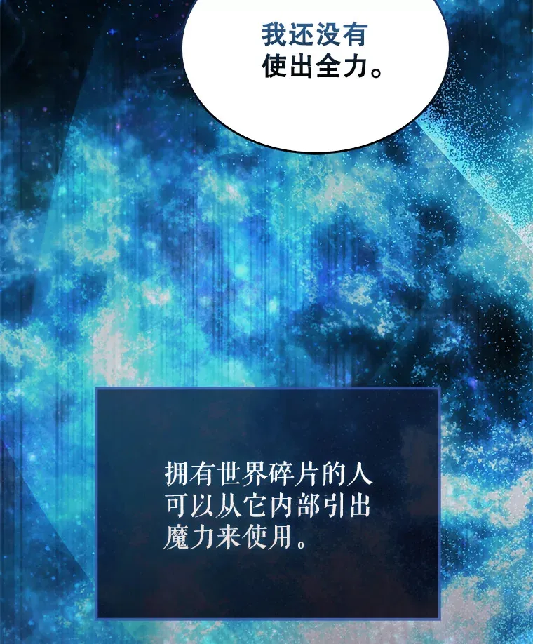 18.狼人 第43页