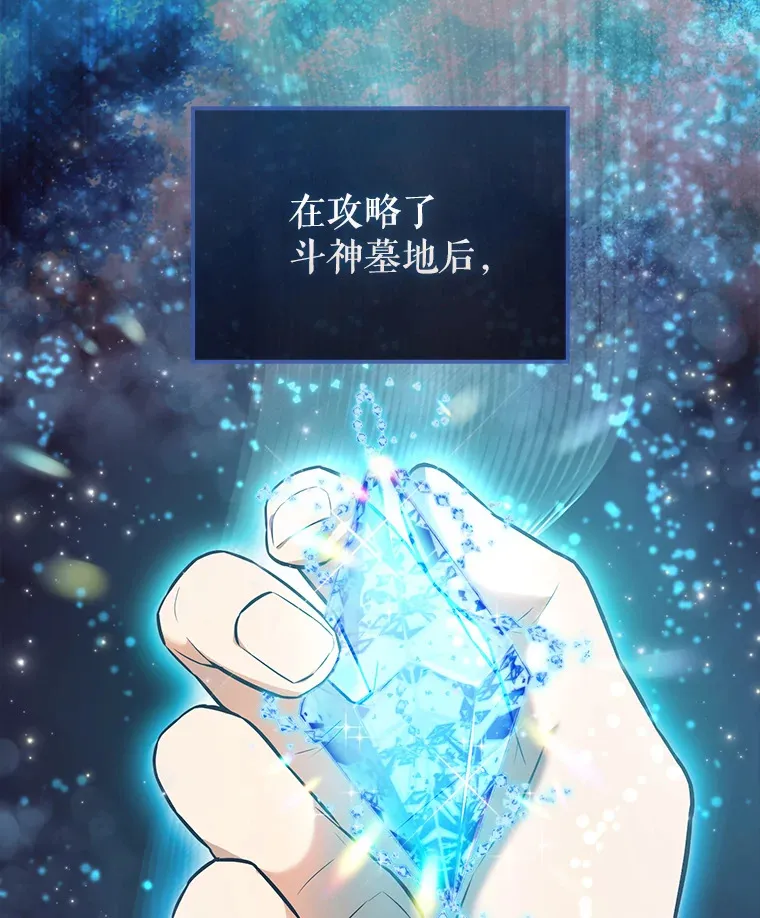 18.狼人 第44页