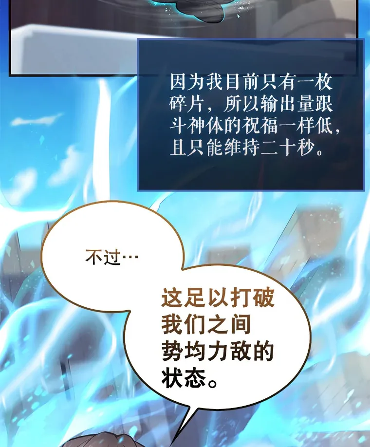 18.狼人 第46页