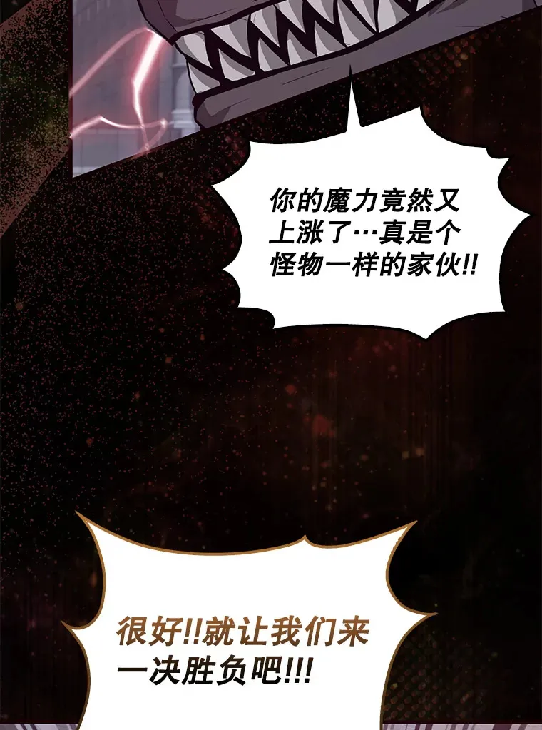 18.狼人 第50页