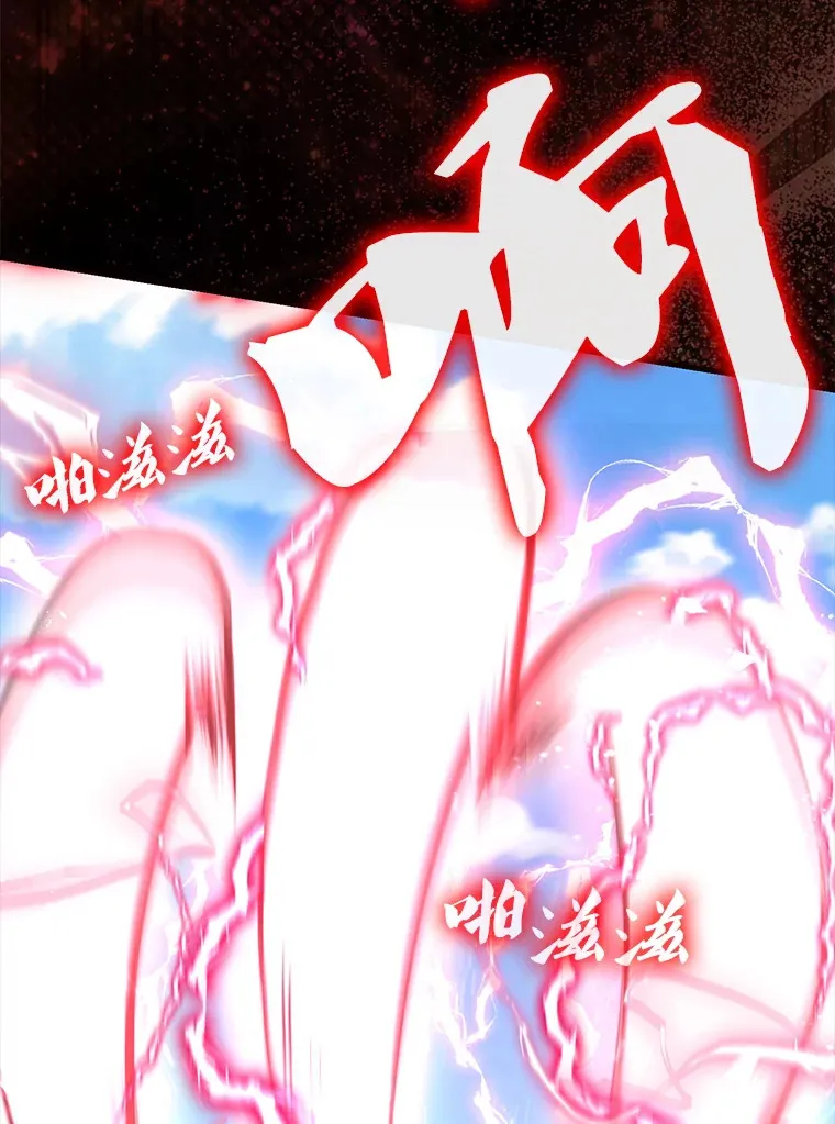 18.狼人 第53页