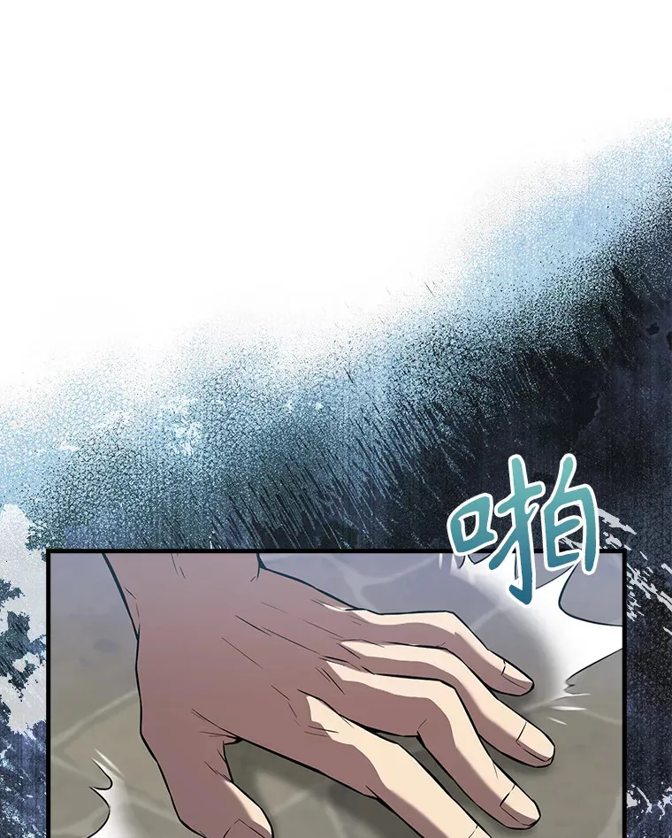 18.狼人 第63页