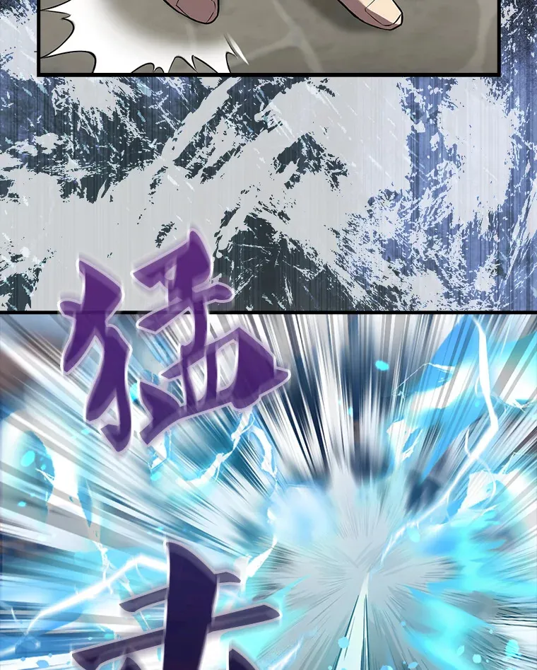 18.狼人 第64页