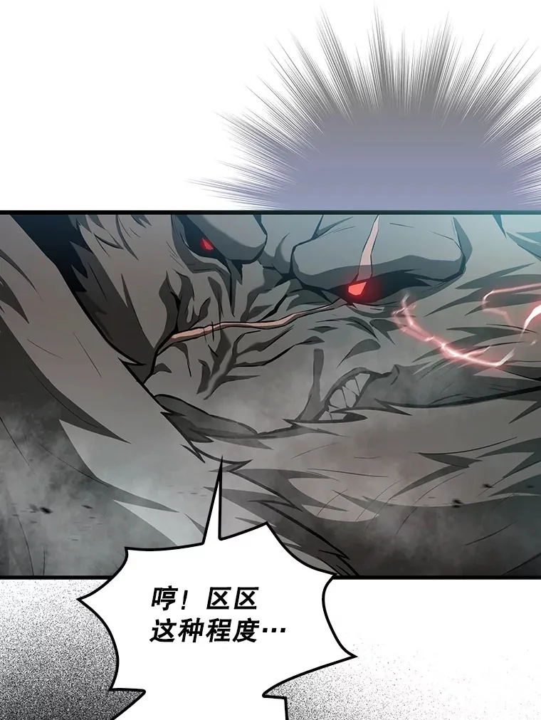 18.狼人 第68页