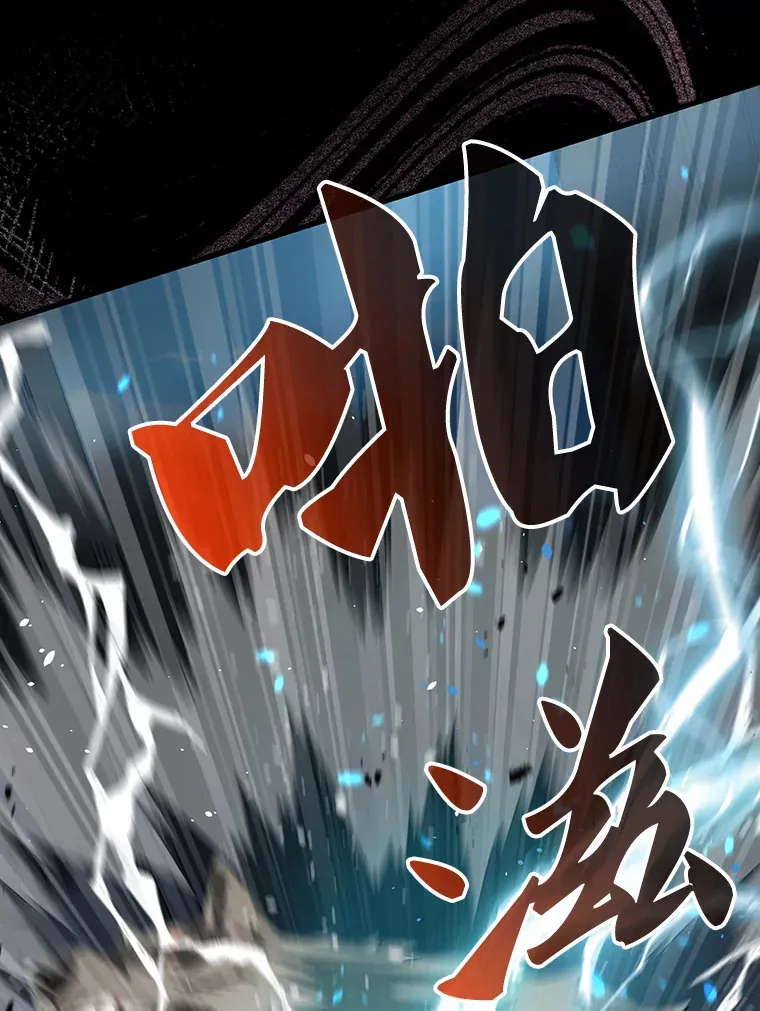 18.狼人 第70页