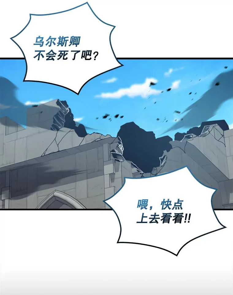 18.狼人 第78页