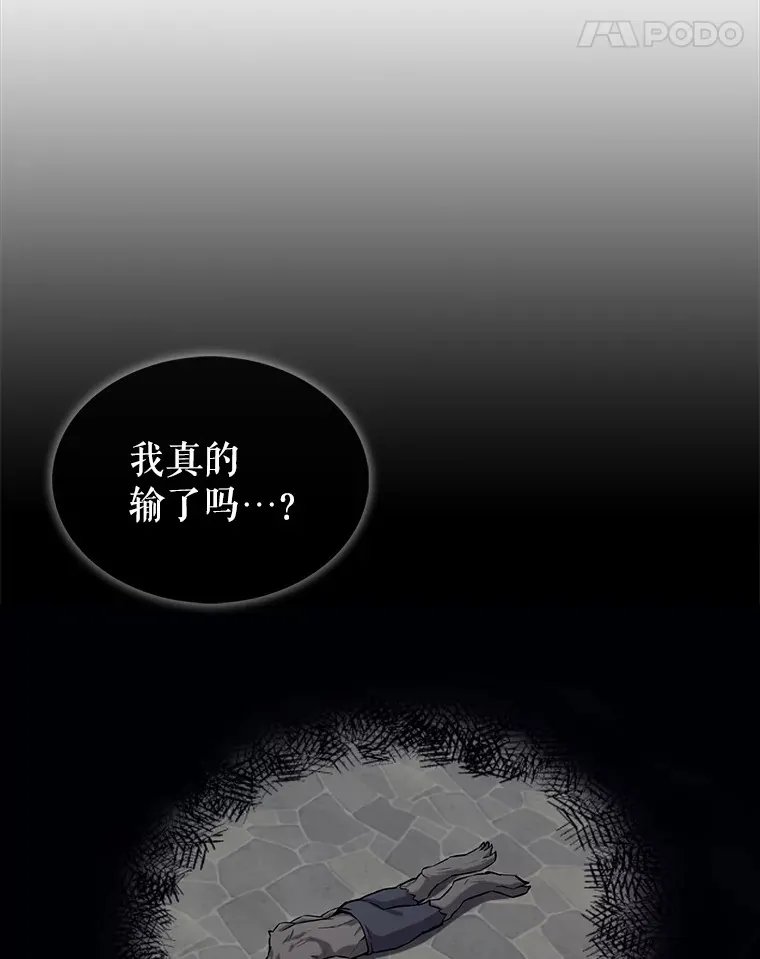 18.狼人 第79页